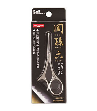 【１２０個仕掛ける】【１入れもの分】 貝印 関孫六 セーフティハサミ  1個  ×１２０個仕掛ける １入れもの分 【置き目品】【dcs】【k】【ご申しつける後送りとどけるまでに1週前後もらい受けるする切っ掛けがございます】【t-18】