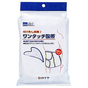 【２０個書き割り】 白十字ワンタッチ腹帯 S大きさ ×２０個書き割り【定め事品】【k】【mor】【ご申し付ける後送りとどけるまでに2週前後もらい受けるする切っ掛けがございます】【t-2】