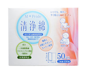 【２０個書き割り】【１容れもの分】 エムプライド 汚れのない綿 50包入 ×２０個書き割り １容れもの分 【定め事品】【dcs】【k】【ご申し付ける後送りとどけるまでに1週前後もらい受けるする切っ掛けがございます】
