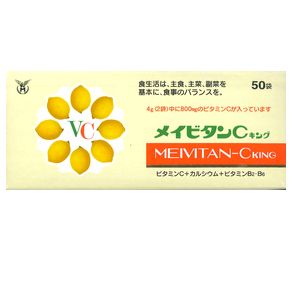 【10個セット】 【送料無料】 明治製薬 メイビタンCキング 50袋×10個セット【正規品】|ソレイユ店