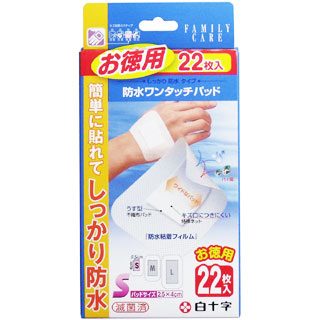 【２０個仕掛ける】 白十字 FC 雨合羽ワンタッチパッド お徳用 S大きさ 22枚入×２０個仕掛ける【置き目品】【k】【mor】【ご申しつける後送りとどけるまでに1週前後もらい受けるする切っ掛けがございます】