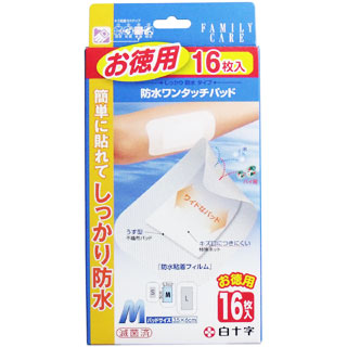 【２０個仕掛ける】 白十字 FC 雨合羽ワンタッチパッド お徳用 M 16枚入×２０個仕掛ける【置き目品】【k】【mor】【ご申しつける後送りとどけるまでに1週前後もらい受けるする切っ掛けがございます】【t-2】