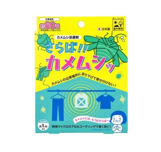 楽天市場】【20個セット】【1ケース分】 マモルーム feat 楽天市場】【20個セット】【1ケース分】 マモルーム feat