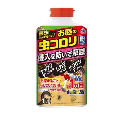 【１２個セット】【１ケース分】 アース製薬 アースガーデン お庭の虫コロリ 粉タイプ(1kg)×１２個セット　１ケース分　【正規品】【ori】