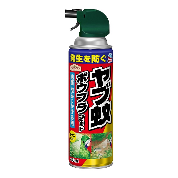 【２０個セット】【１ケース分】 アース製薬 アースガーデン ヤブ蚊 ボウフラジェット 450ml×２０個セット　１ケース分　【正規品】【ori】