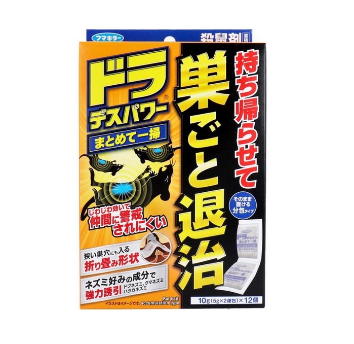 【30個セット】【1ケース分】 フマキラー ドラ デスパワー まとめて一掃(2包)×30個セット 1ケース分 【正規品】【ori】|ソレイユ店