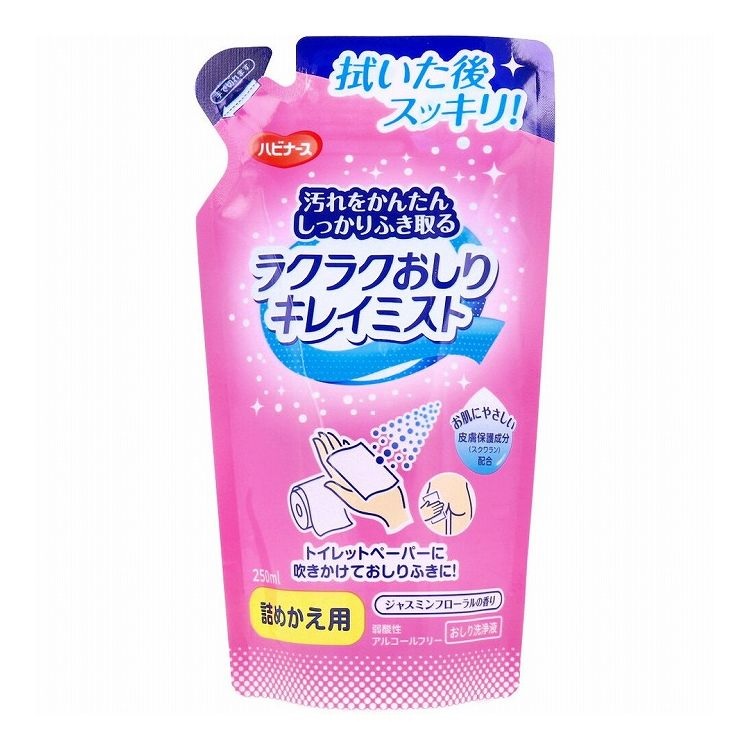 【３０個セット】【１ケース分】 ピジョン ハビナース ラクラクおしりキレイミスト ジャスミンフローラルの香り つめかえ 250ml×３０個セット　１ケース分 【正規品】【mor】【ご注文後発送までに2週間前後頂戴する場合がございます】