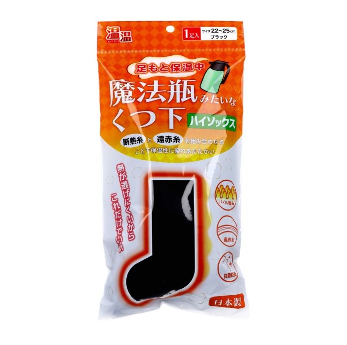 【20個セット】 ミノウラ 温温 魔法瓶みたいなくつ下 ハイソックス(1足入)×20個セット【正規品】【k】【ご注文後発送までに2週間前後頂戴する場合がございます】|ソレイユ店