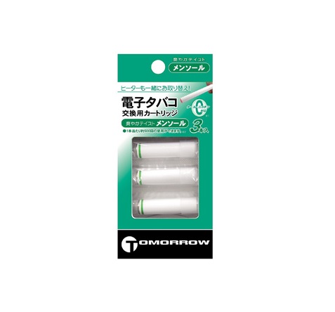 【１００個仕掛ける】【１入れもの分】 いの一番地べた トゥモローメンソール 薬莢(3本入)×１００個仕掛ける １入れもの分 【置き目品】【ori】【t-18】