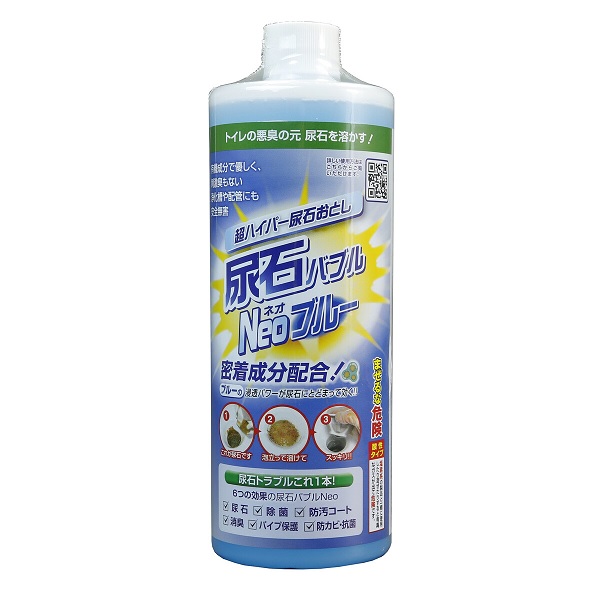 【２０個セット】 高森コーキ 尿石バブルNeoブルー 500ml×２０個セット【正規品】【mor】【ご注文後発送までに2週間前後頂戴する場合がございます】