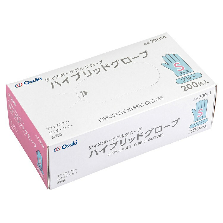 【５個セット】 オオサキメディカル ハイブリッドグローブ S ブルー(200枚入)×５個セット 【正規品】【ori】
