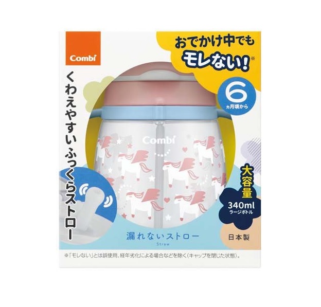 【20個セット】コンビ ラクマグ 漏れないストロー 340 N ペガサス(1個)×20個セット 【正規品】【mor】【k】【ご注文後発送までに2週間前後頂戴する場合がございます】|ソレイユ店