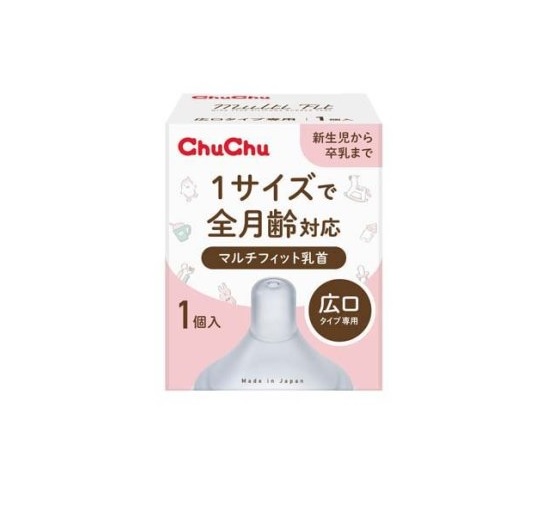 【１０個セット】ジェクス チュチュ マルチフィット 広口タイプ シリコーンゴム製乳首(1個)×１０個セット 【正規品】