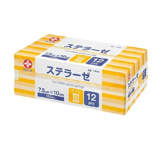 【１０個セット】白十字 ステラーゼ 7.5cm*10cm タイプIII 12折(100枚入)×１０個セット 【正規品】【mor】【ご注文後発送までに2週間前後頂戴する場合がございます】
