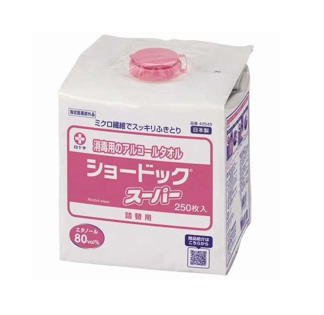 【６個仕掛ける】【１入れもの分】 白十字 断種用の気違い水西洋手ぬぐい 見せ物ドック百貨店 替え 250枚入×６個仕掛ける １入れもの分【置き目品】【k】【ご申しつける後送りとどけるまでに2週前後もらい受けるする切っ掛けがございます】