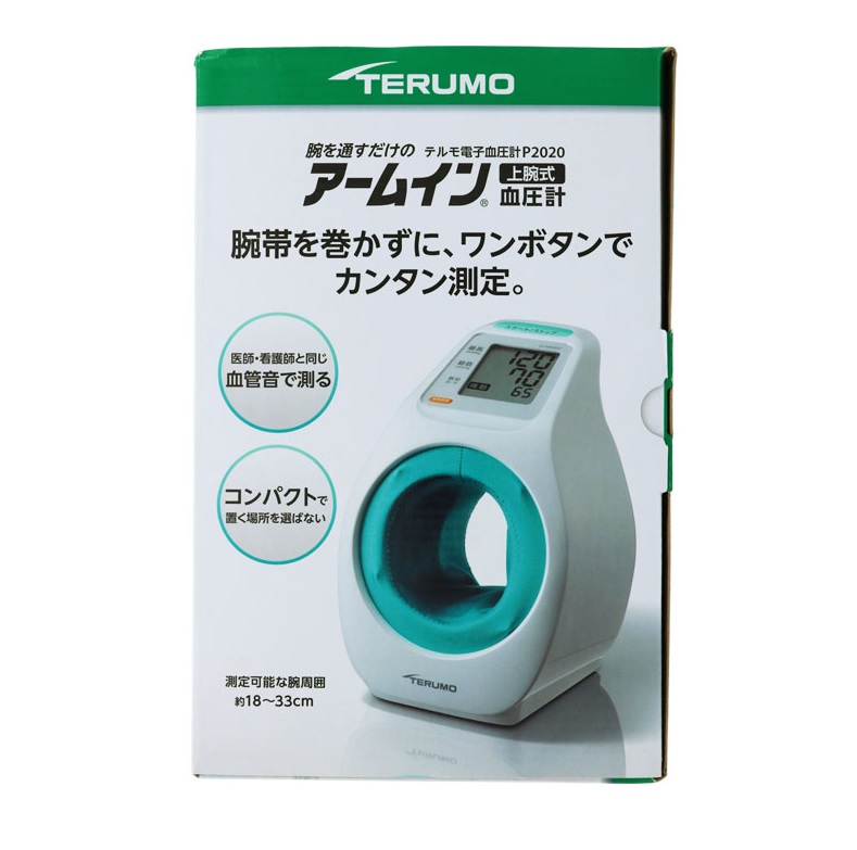 テルモ 手はたご屋 上腕式血圧計 ES-P2020ZZ 1台【定め事品】【mor】【ori】