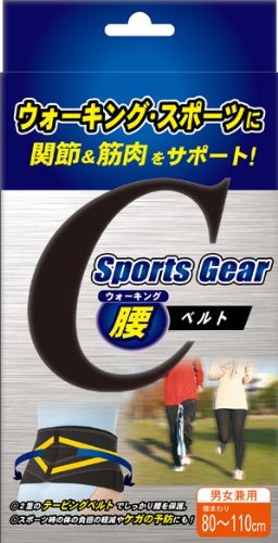【５個仕掛ける】 運動競技歯車 ウォーキング腰胴締め M×５個仕掛ける 【置き目品】 治療機器-医薬品・コンタクト・介護