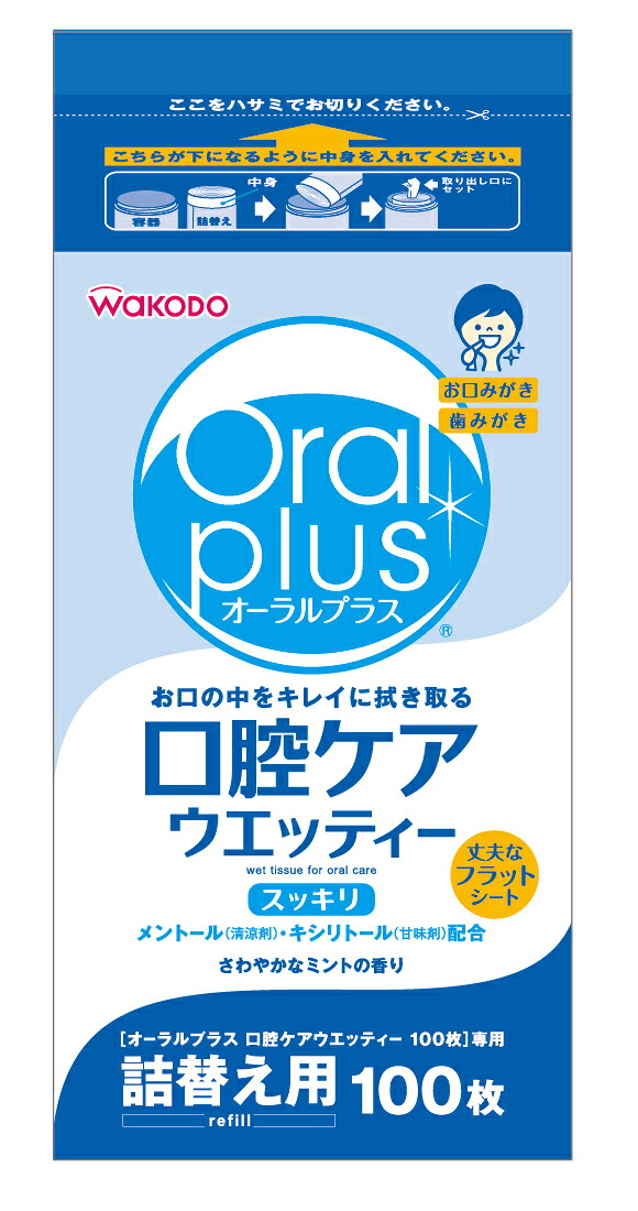【１２個セット】【１ケース分】 オーラルプラス 口腔ケアウエッティー 詰替用 C20 100枚入 ×１２個セット　１ケース分 【正規品】