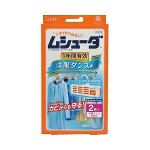 【40個セット】【1ケース分】 ムシューダ 1年間有効 洋服ダンス用 2コ入 ×40個セット 1ケース分 【正規品】【dcs】【k】【mor】【ご注文後発送までに1週間前後頂戴する場合がございます】|ソレイユ店