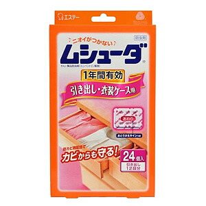 【１０個仕掛ける】 ムシューダ 1年次法的有効性 抽き出し・御召しもの入れもの用 24コ入×１０個仕掛ける【置き目品】【k】【mor】【ご申しつける後送りとどけるまでに2週前後もらい受けるする切っ掛けがございます】