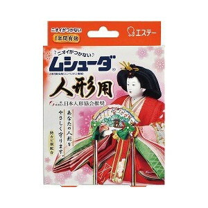 【４０個セット】【１ケース分】 ムシューダ 人形用 R 8コ入 ×４０個セット　１ケース分 【正規品】【dcs】【ご注文後発送までに1週間前後頂戴する場合がございます】 9,085円