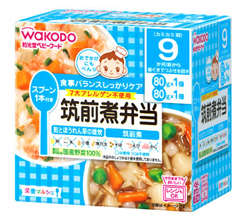 【２４個セット】【１ケース分】 ベビーフード 栄養マルシェ 9か月頃から 筑前煮弁当 ×２４個セット【正規品】 ※軽減税率対象品
