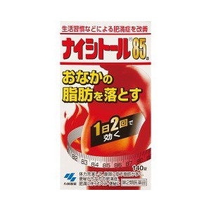【第2類医薬品】【２０個セット】 ナイシトール85a 140錠&times;２０個セット 【正規品】｜ソレイユ店