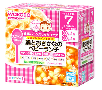 【２４個セット】【１ケース分】 ベビーフード 栄養マルシェ 7か月頃から 鶏とおさかなのベビーランチ ×２４個セット【正規品】 ※軽減税率対象品