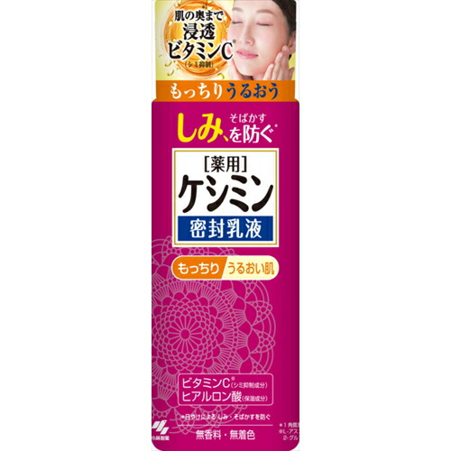 【２４個書き割り】【１容れもの分】 薬用罌粟ミン密封乳状液 130ml×２４個書き割り １容れもの分 【定まり品】【dcs】