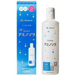 【２０個書き割り】 メニコン O2世話をする アミノソラ 120mL×２０個書き割り【定め事品】【t-5】