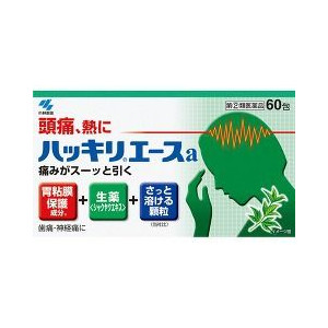【第(2)類医薬品】【5個セット】 ハッキリエース 60包×5個セット 【正規品】