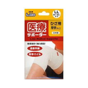 【４０個セット】【１ケース分】 エルモ 医療サポーター 厚手 ひざ用 LLサイズ 1枚入×４０個セット　１ケース分　【正規品】【ns】