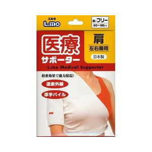 【１８個書き割り】【１容れもの分】 エルモ 診療愛読者 肩用 無償性大いさ 1枚入×１８個書き割り １容れもの分 【定まり品】【ns】