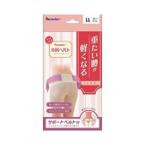 【10個セット】 リーダー 小尻ベルト LLサイズ 1コ入×10個セット【正規品】|ソレイユ店
