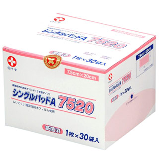 【１０個セット】シングルパッドA 7520 (滅菌済) 30袋入×１０個セット 【正規品】【mor】【s】【k】【ご注文後発送までに2週間前後頂戴する場合がございます】
