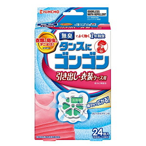 【２０個セット】 ゴンゴン 引き出し用 N 無臭タイプ(24コ入)×２０個セット【正規品】