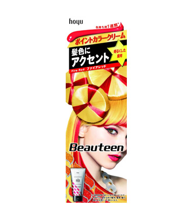 【５個セット】 ホーユー ビューティーン ポイントカラークリーム ファイアレッド 140g×５個セット 【正規品】