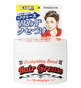 【36個セット】【1ケース分】 YANAGIYA ヘアグリース デザイニングハード 90g×36個セット 1ケース分 【正規品】【dcs】|ソレイユ店