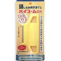 【６０個書き割り】【１容れもの分】 ハイコームDX(頭千手観音用すきぐし) ×６０個書き割り １容れもの分 【定め事品】【dcs】