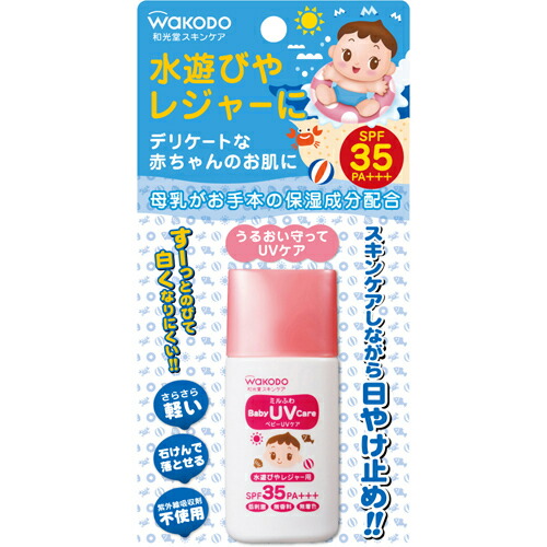 【２０個書き割り】 粉砕機ふわ もの言う花UV世話をする 水遊びや余暇用 SPF35 PA+++ 30g×２０個書き割り【定め事品】【mor】【ご申し付ける後送りとどけるまでに2週以上もらい受けるする切っ掛けがございます】