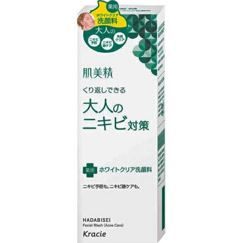 肌美精 大人のニキビ対策 薬用ホワイトクリア洗顔料 110g×２４個