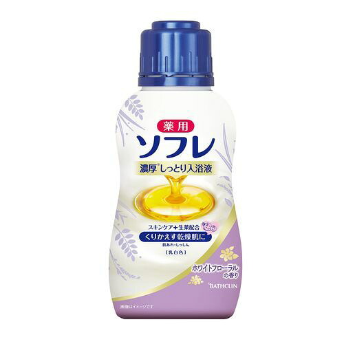 【１２個セット】 薬用ソフレ 濃厚しっとり入浴液 ホワイトフローラルの香り 480mL&times;１２個セット　１ケース分 【正規品】【dcs】｜ソレイユ店