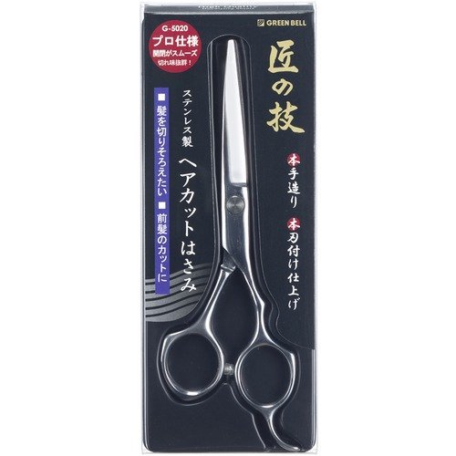 【５個セット】 匠の技 ステンレス製 ヘアカットはさみ G-5020&times;５個セット【正規品】【k】【ご注文後発送までに2週間前後頂戴する場合がございます】｜ソレイユ店