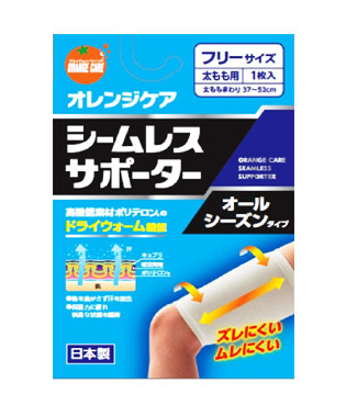 【１０個セット】 オレンジケア シームレスサポーター 太もも用 1枚&times;１０個セット【正規品】｜ソレイユ店