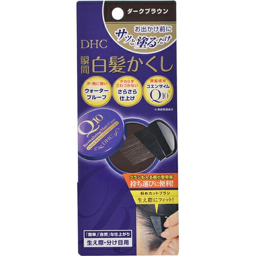 【１０個セット】 DHC 瞬間白髪かくし ダークブラウン 4.5g&times;１０個セット 【正規品】｜ソレイユ店