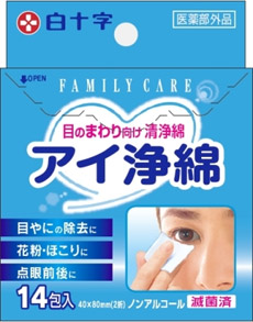 【８０個仕掛ける】【１入れもの分】 ＦＣ眼球浄綿 14包 ×８０個仕掛ける １入れもの分 【置き目品】【dcs】【k】【mor】【ご申しつける後送りとどけるまでに1週前後もらい受けるする切っ掛けがございます】