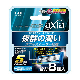 【２０個セット】 貝印 RAZOR axia(カイ レザー アクシア)5枚刃 替刃 8個入×２０個セット【正規品】【k】【ご注文後発送までに1週間前後頂戴する場合がございます】