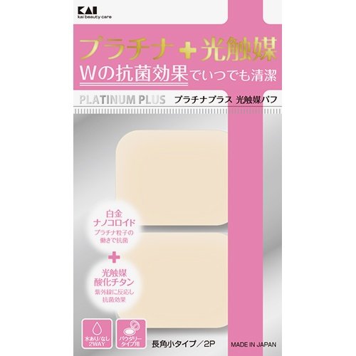 【２０個セット】 プラチナ+光触媒パフ2P 長角小 KQ3099×２０個セット【正規品】【k】【ご注文後発送までに1週間前後頂戴する場合がございます】