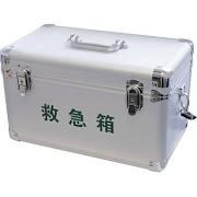 【２箱セット】リーダー LEアルミ防災用救急セット　２０人用 ×２箱セット 　リニューアル品　【正規品】【ns】