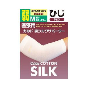 【10個セット】 カルド 綿シルクサポーター ひじ Mサイズ 弱 1枚入 ×10個セット【正規品】【mor】【ご注文後発送までに2週間前後頂戴する場合がございます】【t-10】|ソレイユ店